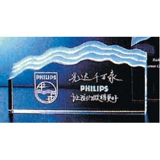 Crystal Series 6"x3 1/3"x3/4" Crystal Layered Wave Cut Award